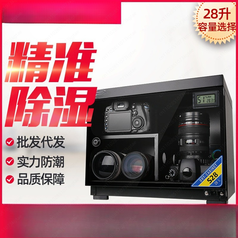 28L vochtbestendige doos, kast - Photography Equipment recensie en prijs