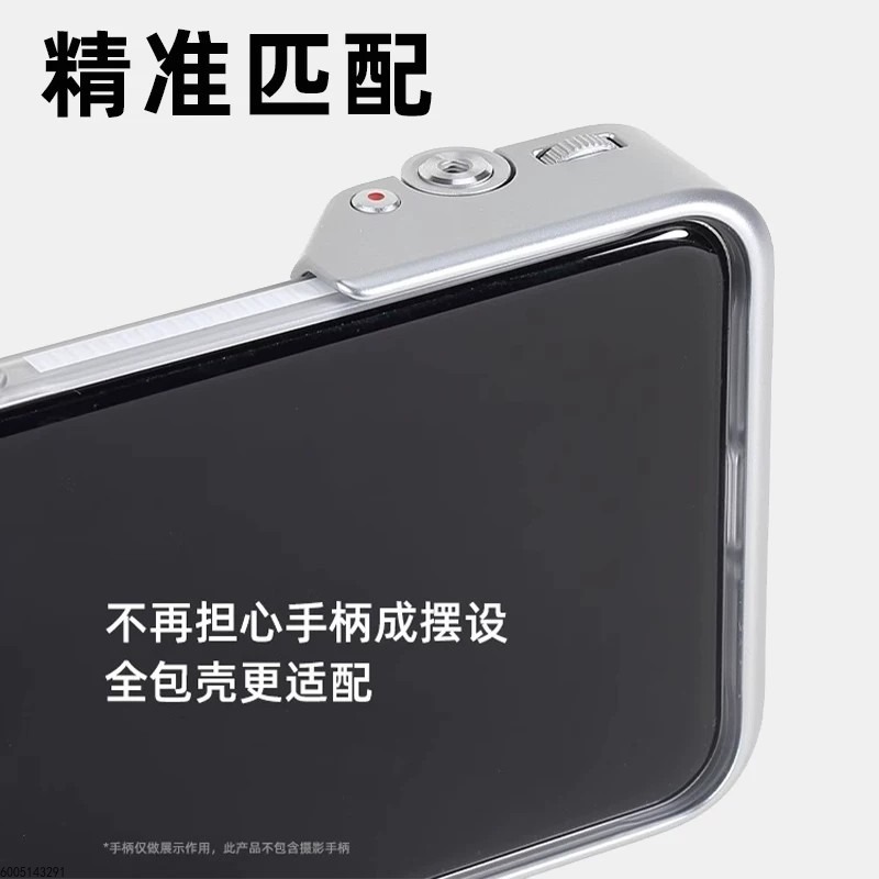 Professionele fotografiekit vo - Xiaomi Photography Kit 15 Ultra recensie en prijs